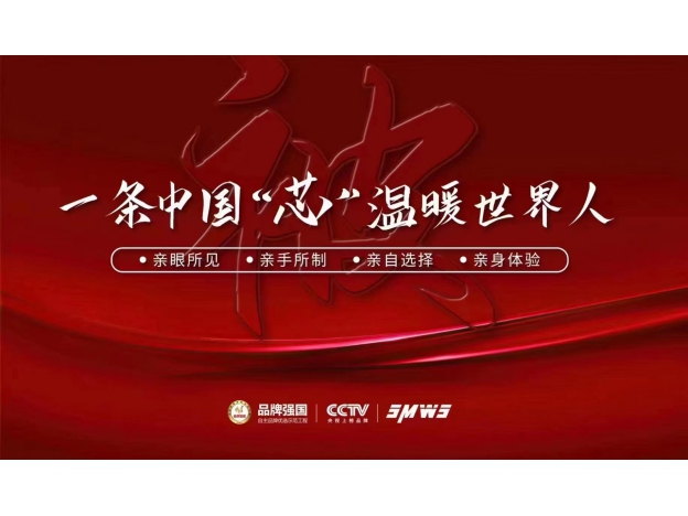 2023年8月22日重庆市巫山县睡眠卫士加盟店两周年庆典