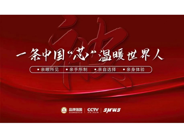 2023年8月22日重庆市巫山县睡眠卫士被工坊店两周年庆典