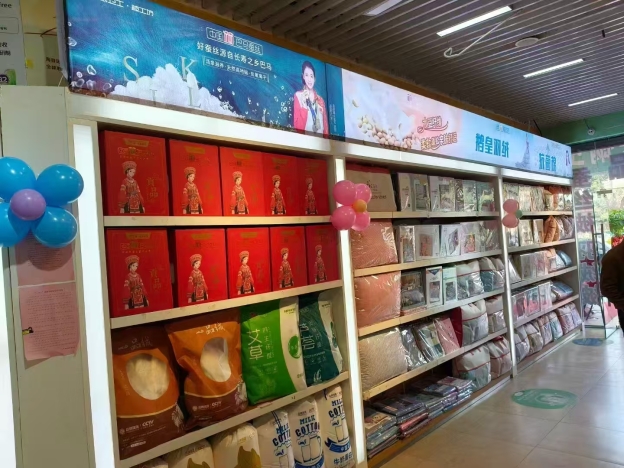合肥蜀山区睡眠卫士联营店盛大开业