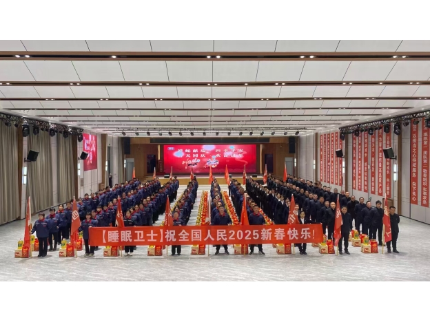 新春快乐！铁军团队祝您四季平安、万事顺意